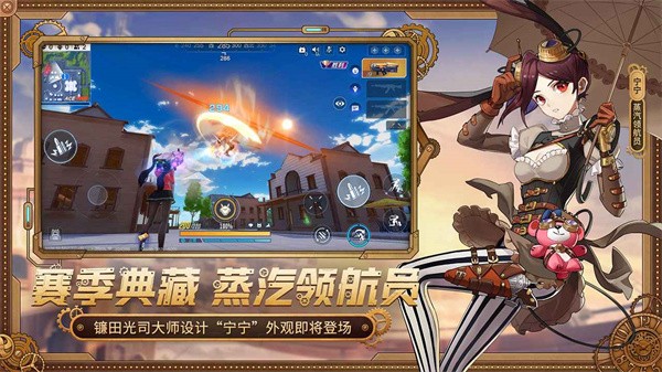 机动都市阿尔法QQ登录版