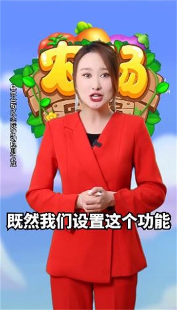 农场乐多多消除红包版