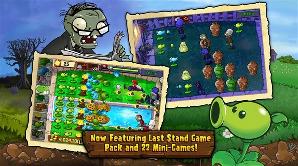 pvz无名版最新