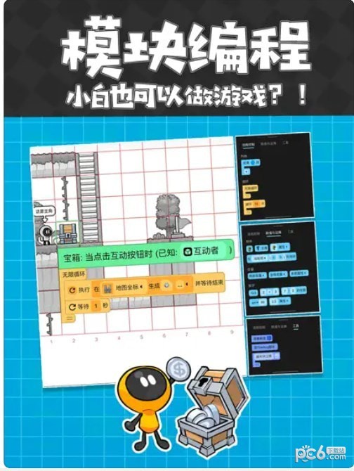 创游世界2023