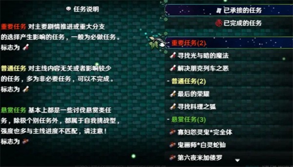 无法停止的轮回汉化版