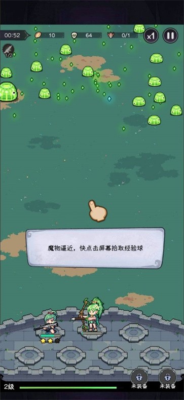 阿修罗都市汉化版