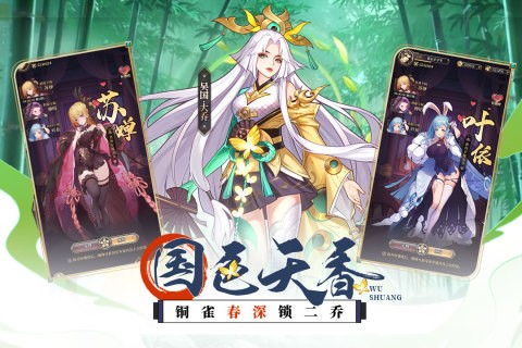 远征将士官方版最新版