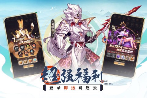 远征将士官方版最新版