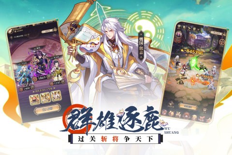 远征将士官方版最新版