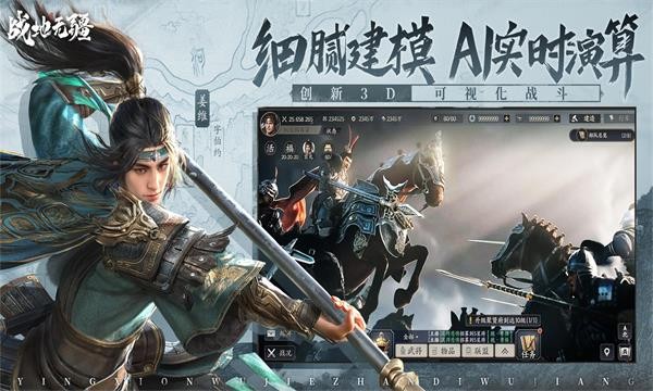 战地无疆官方正版最新版