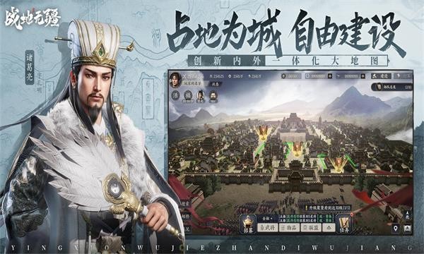 战地无疆官方正版最新版