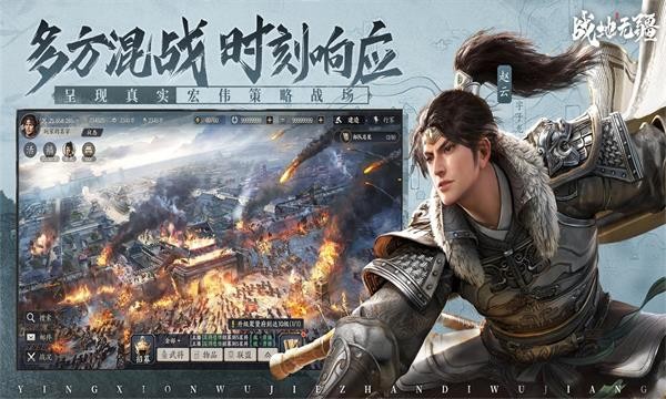 战地无疆官方正版最新版