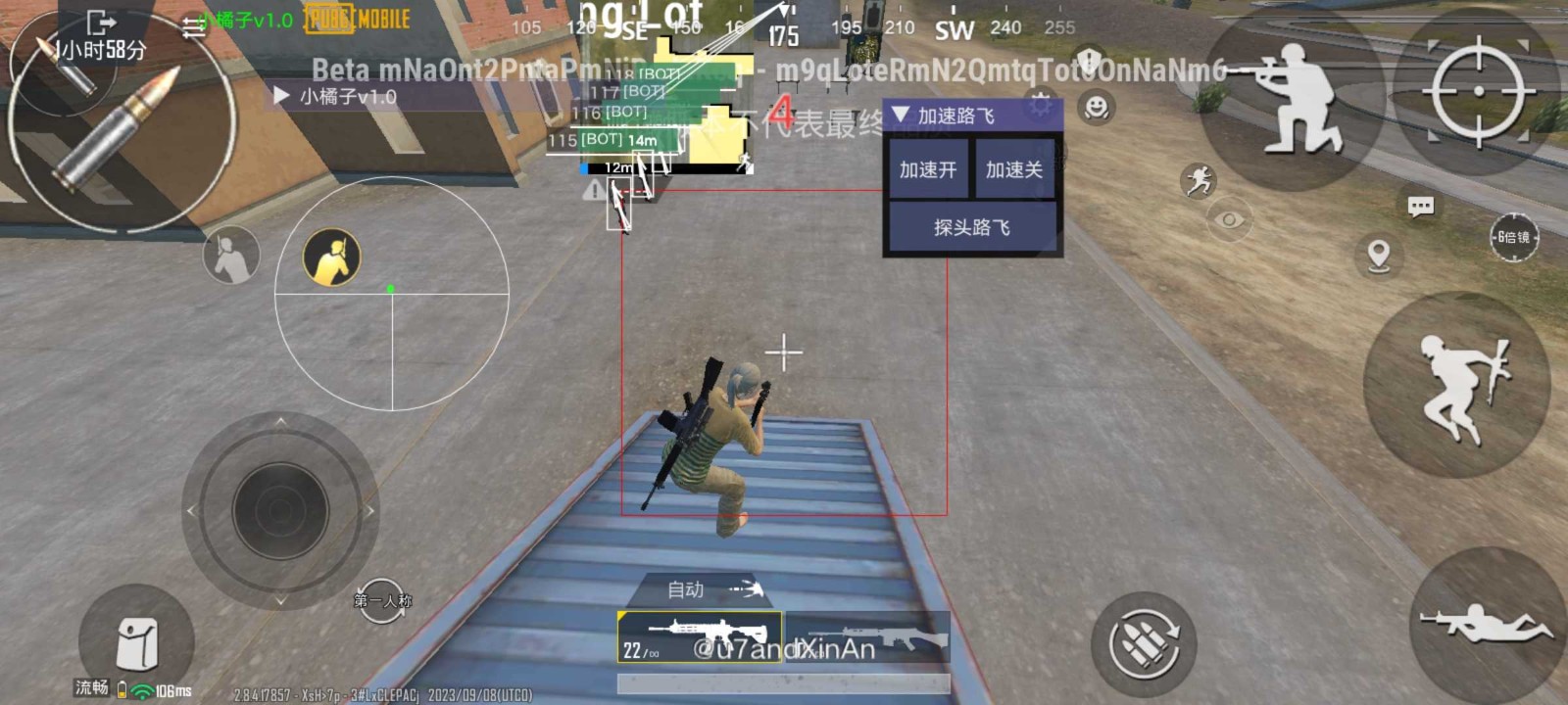 uu国体追踪云端直装app(PUBG MOBILE)