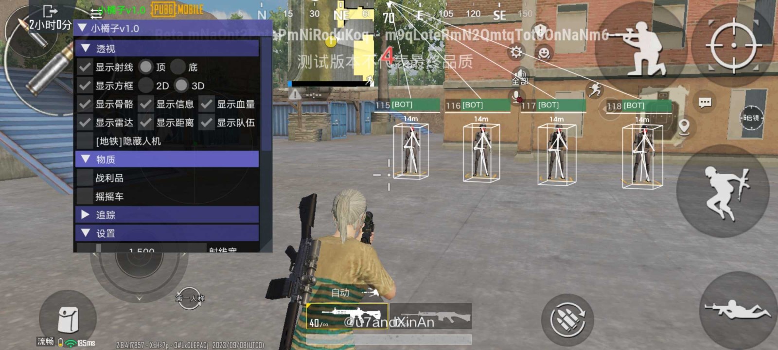 uu国体追踪云端直装app(PUBG MOBILE)