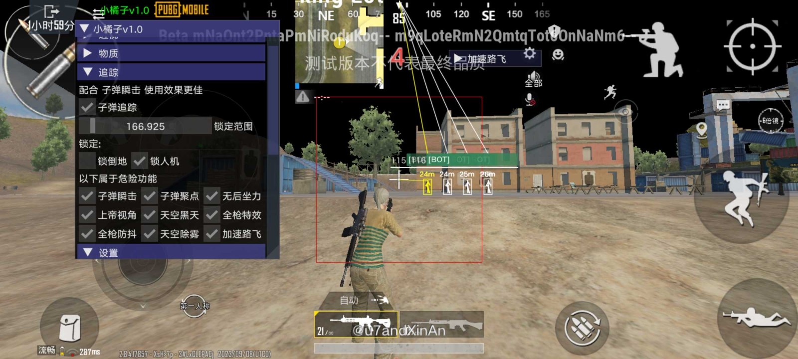 uu国体追踪云端直装app(PUBG MOBILE)