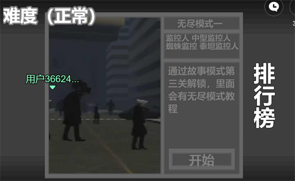 马桶人逆袭内置菜单无限能量版