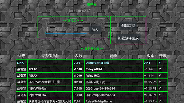 铁锈战争内置作弊菜单中文版官方正版