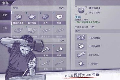 阿瑞斯病毒(内置作弊菜单)官方正版