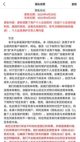 这个修仙有点难超级红包版