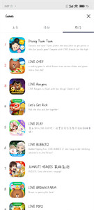 LINE