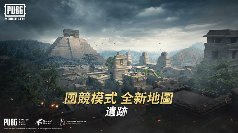 pubg轻体直装(PUBG MOBILE)