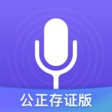 专业手机录音机音频编辑软件