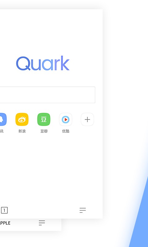 QK浏览器预约安卓版