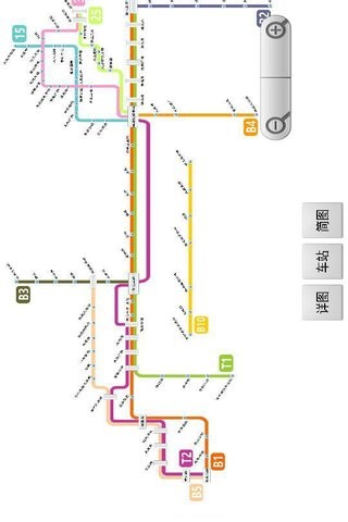 BRT预约安卓版