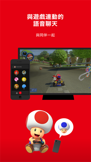 任天堂(Nintendo Switch Online)
